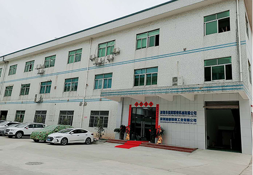 深圳市星輝精密機械有限公司